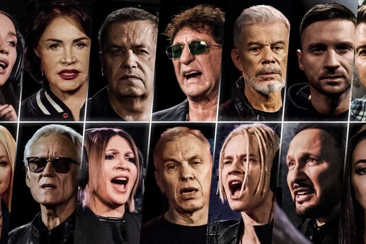 SHAMAN и все звёзды — ВСТАНЕМ